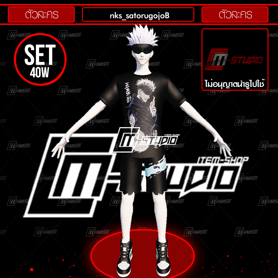 nks_satorugojoB