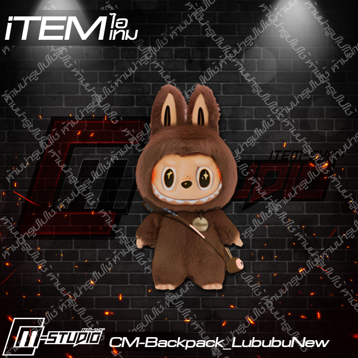 MFBackpack_LububuNew