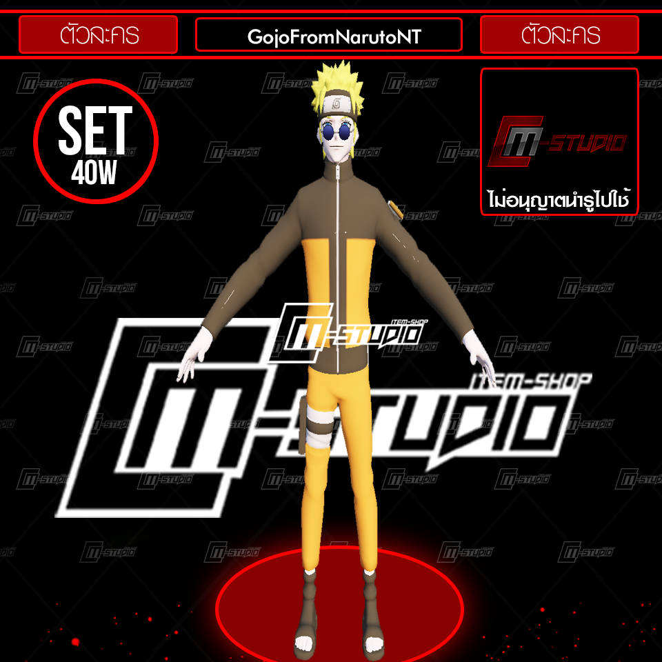 GojoFromNarutoNT