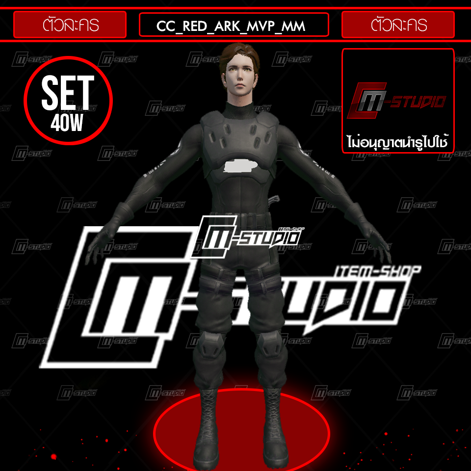 CC_RED_ARK_MVP_MM