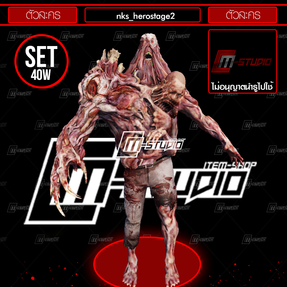 nks_herostage2