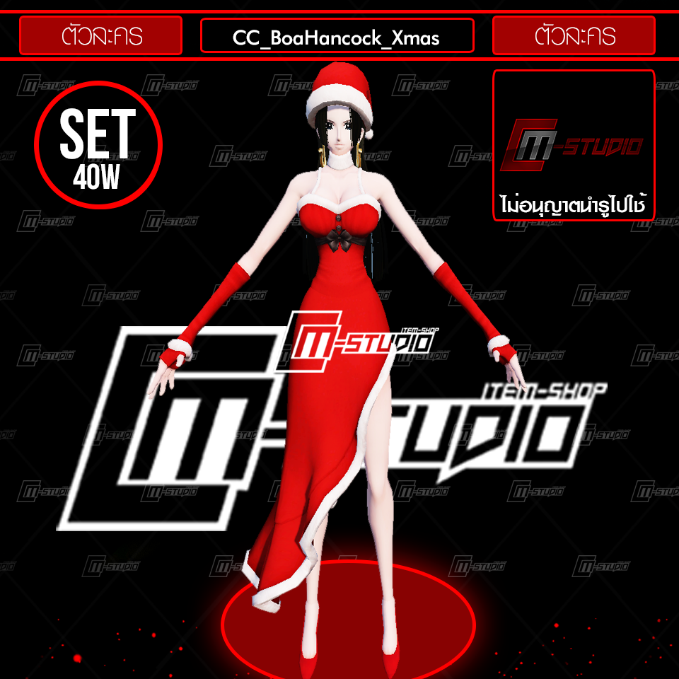 CC_BoaHancock_Xmas