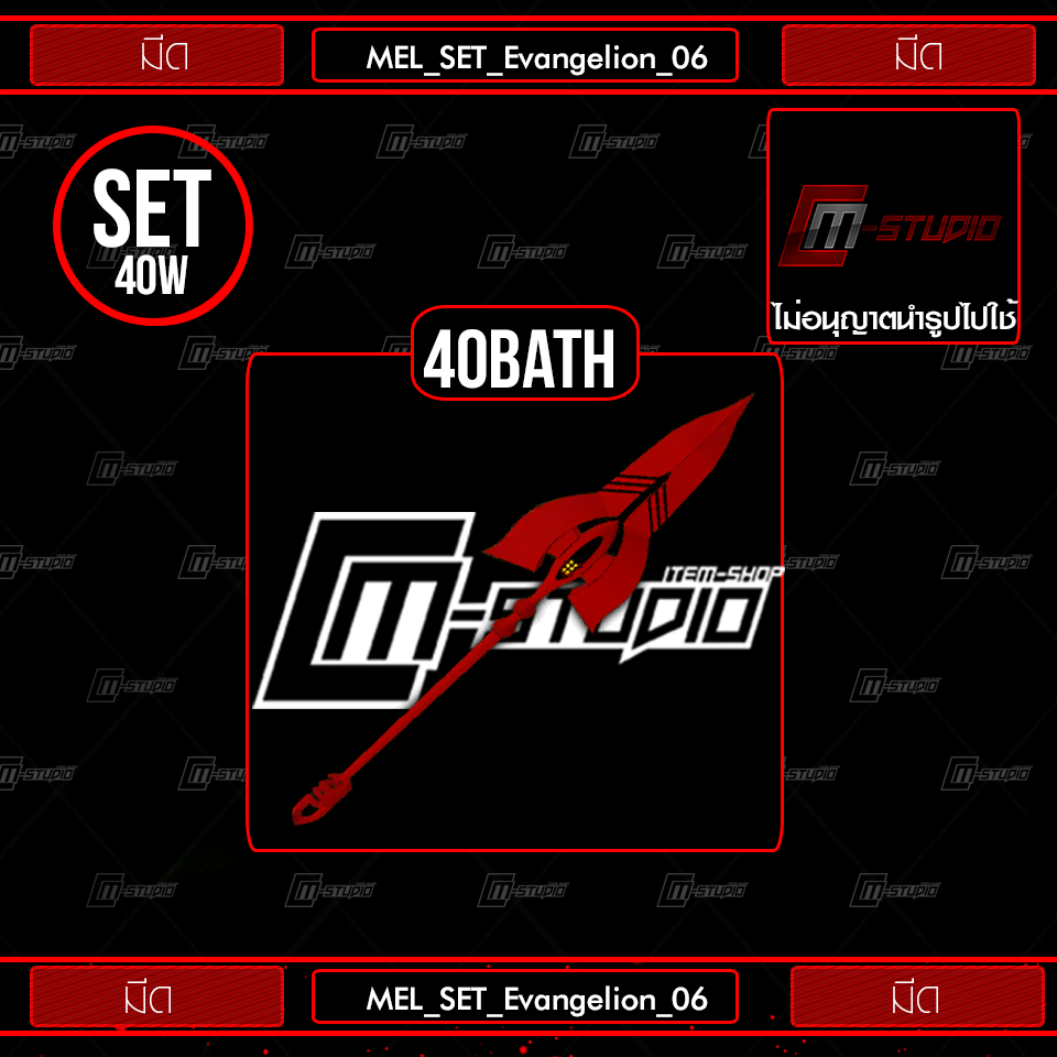 MEL_SET_Evangelion_06