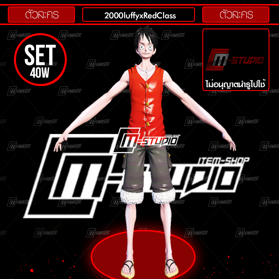 2000luffyxRedClass