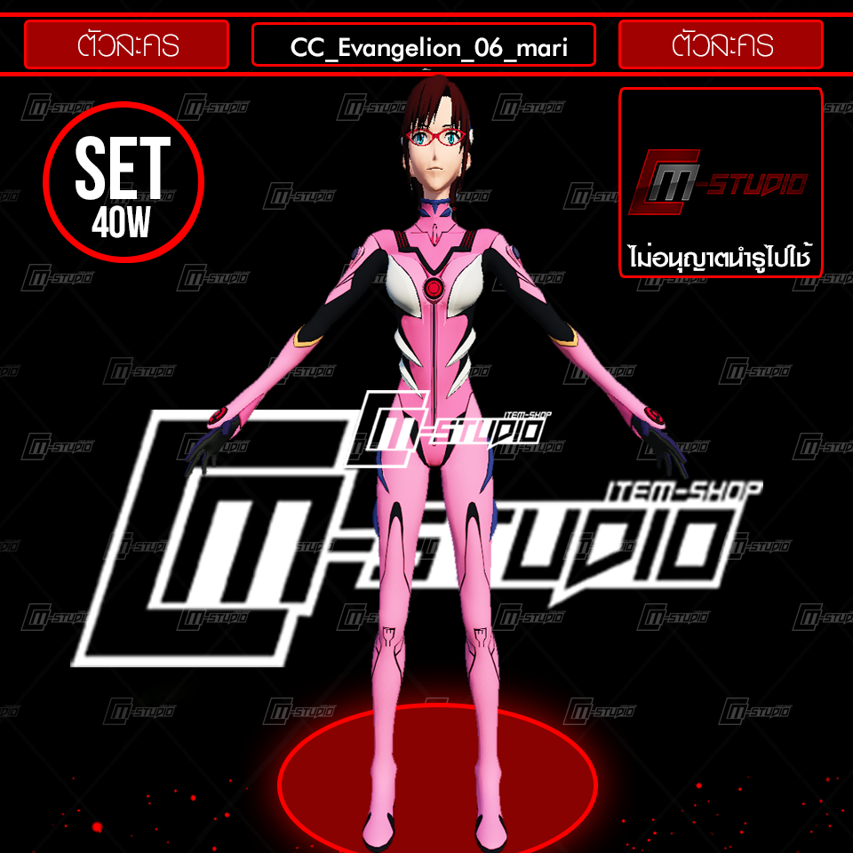 CC_Evangelion_06_mari