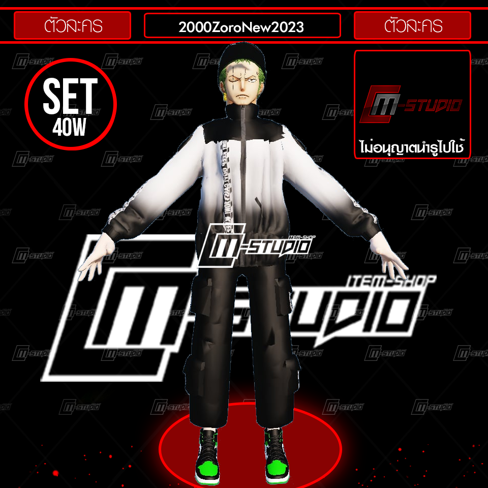 2000ZoroNew2023