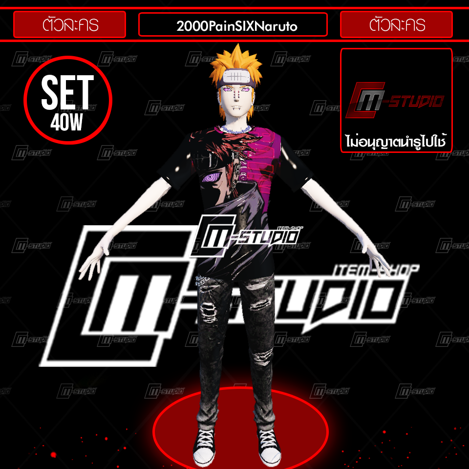 2000PainSIXNaruto