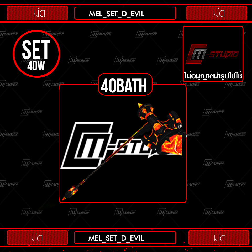 MEL_SET_D_EVIL