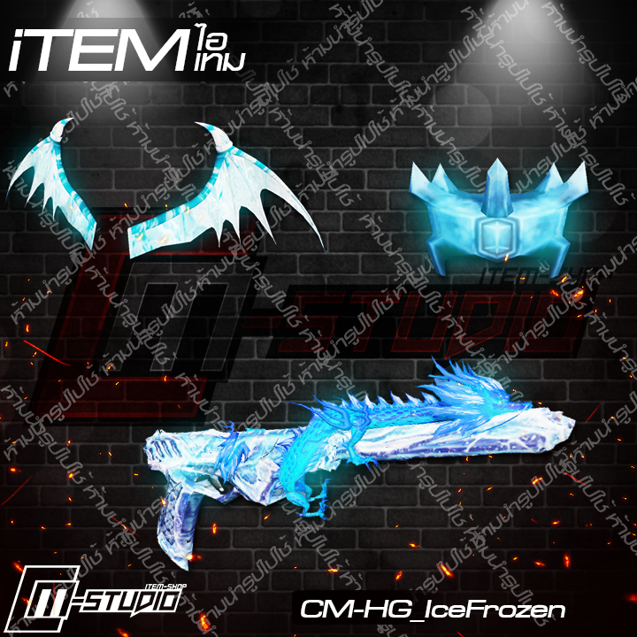 MFHG_IceFrozen