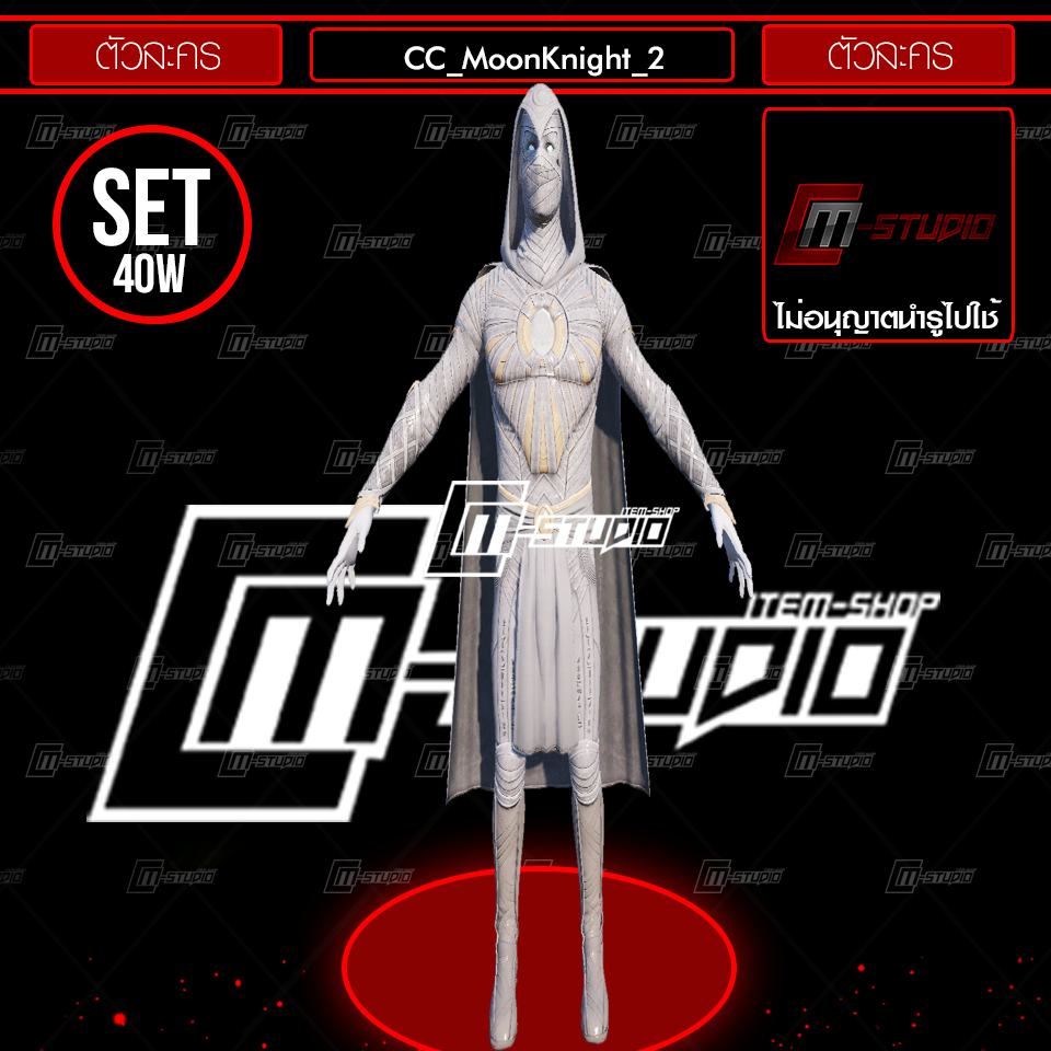 CC_MoonKnight_2