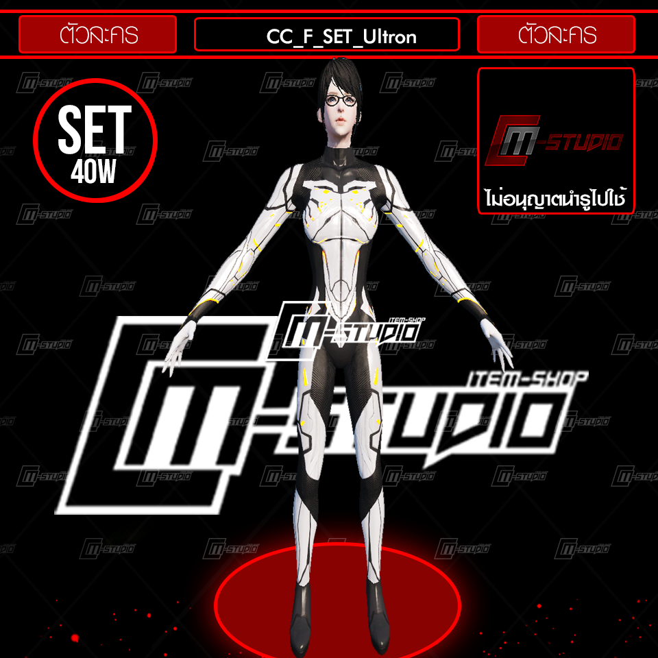 CC_F_SET_Ultron