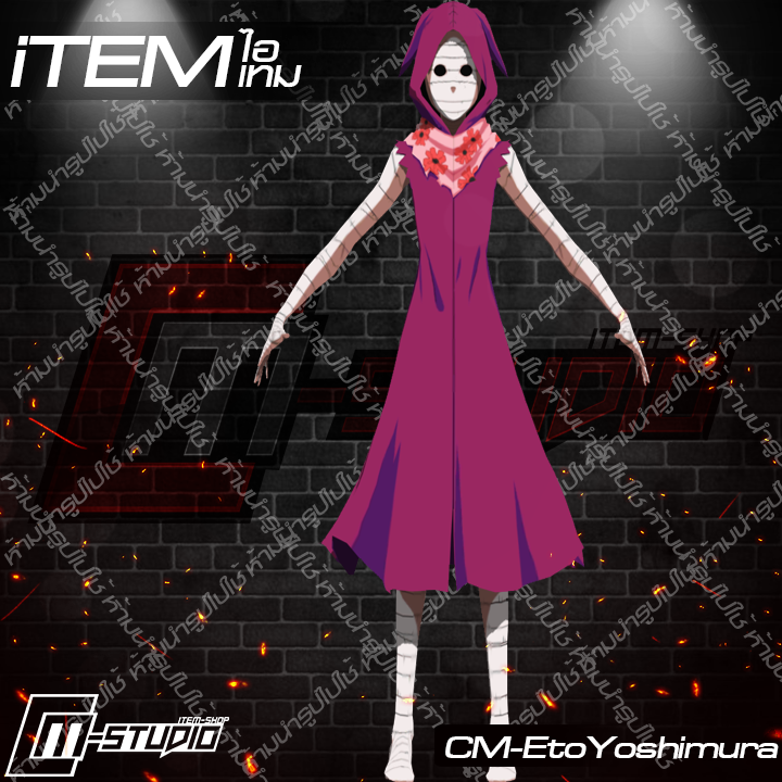 MFEtoYoshimura