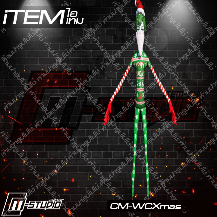 MFWCXmas
