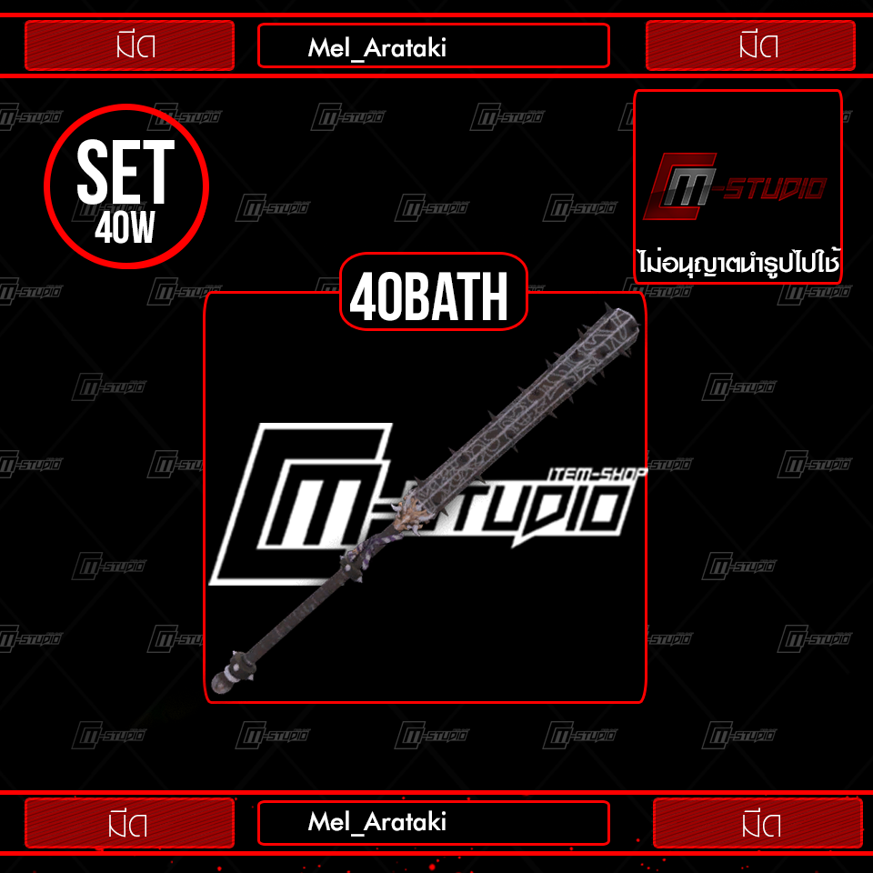 Mel_Arataki