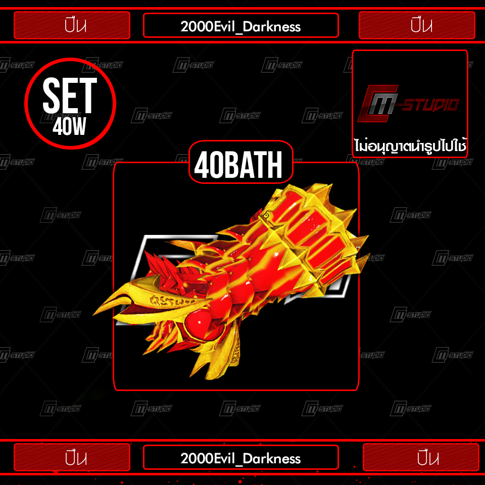 2000Evil_Darkness