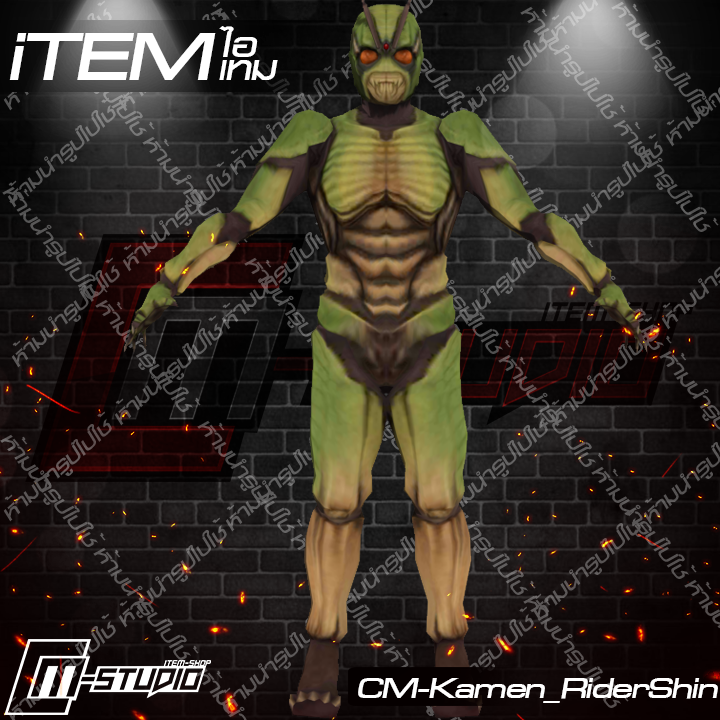 MFKamen_RiderShin