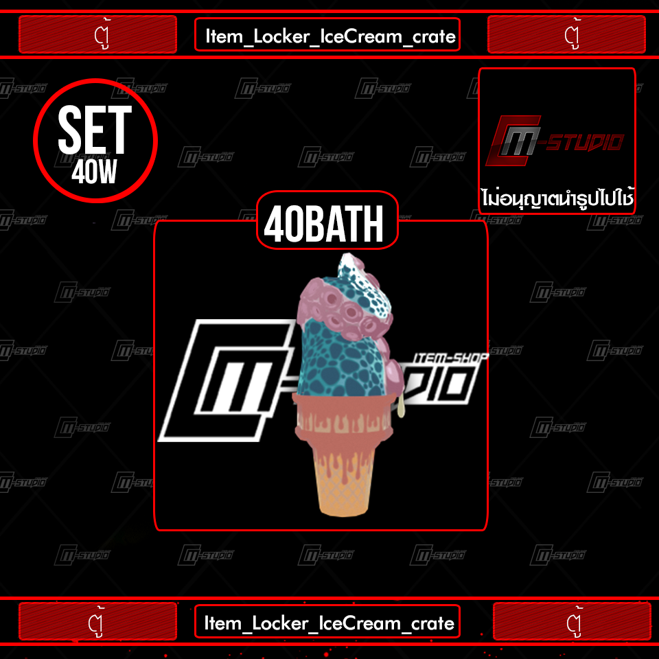 Item_Locker_IceCream_crate