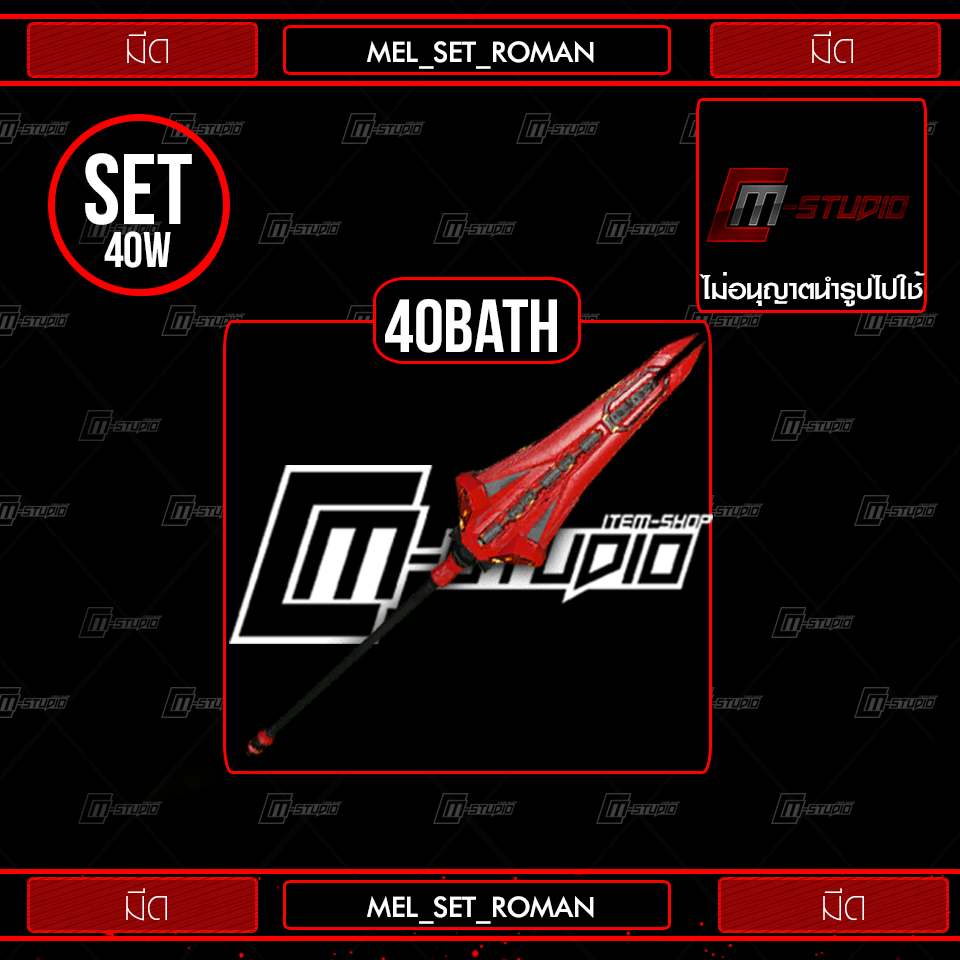 MEL_SET_ROMAN