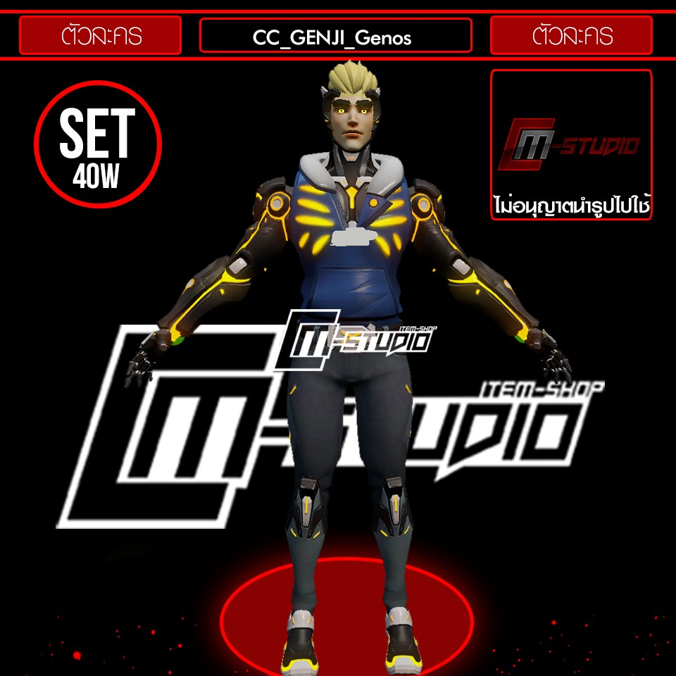 CC_GENJI_Genos