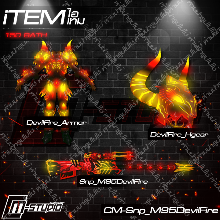 MFSnp_M95DevilFire