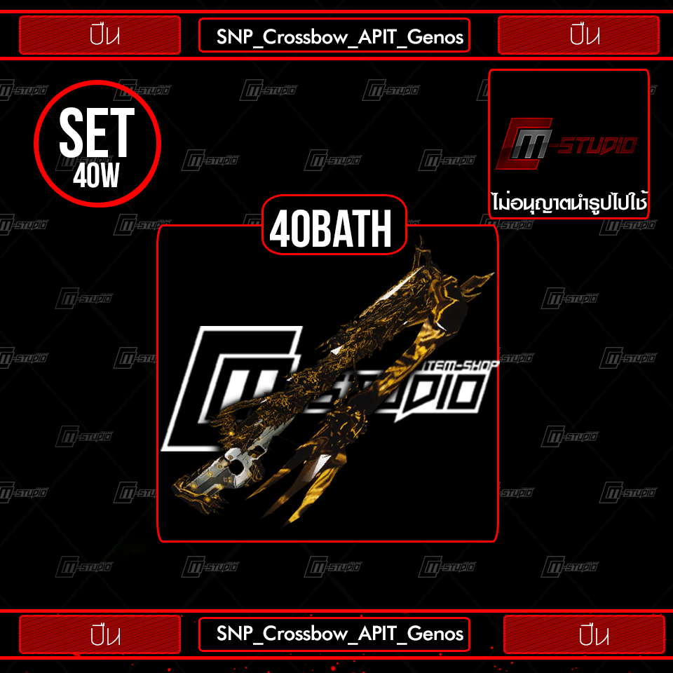 SNP_Crossbow_APIT_Genos