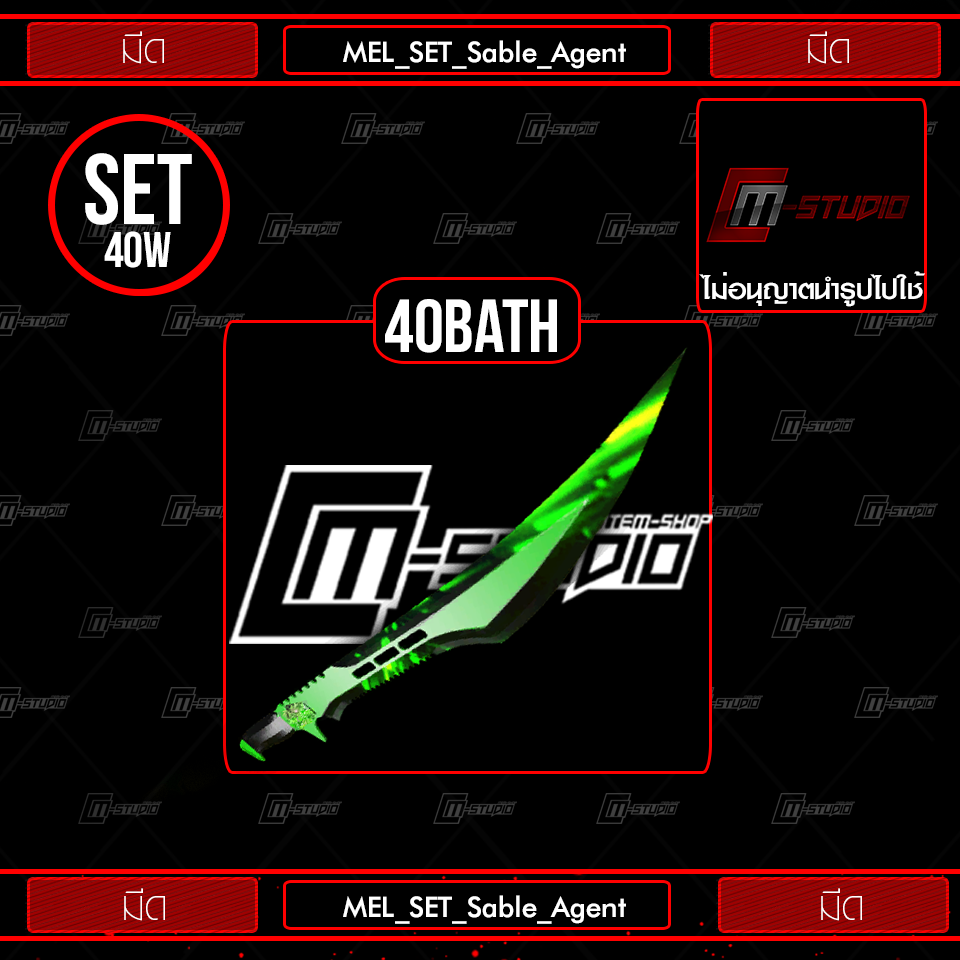 MEL_SET_Sable_Agent