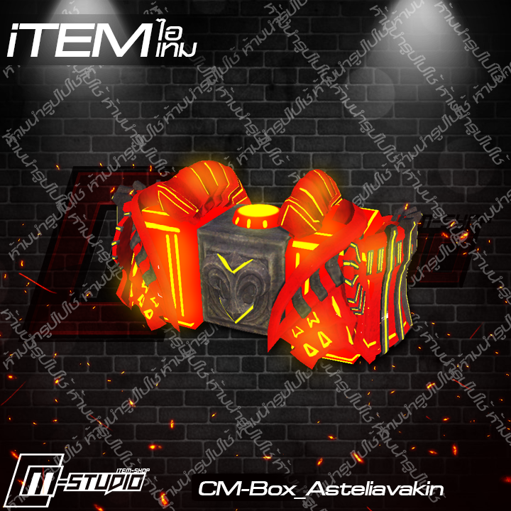 MFBox_Asteliavakin