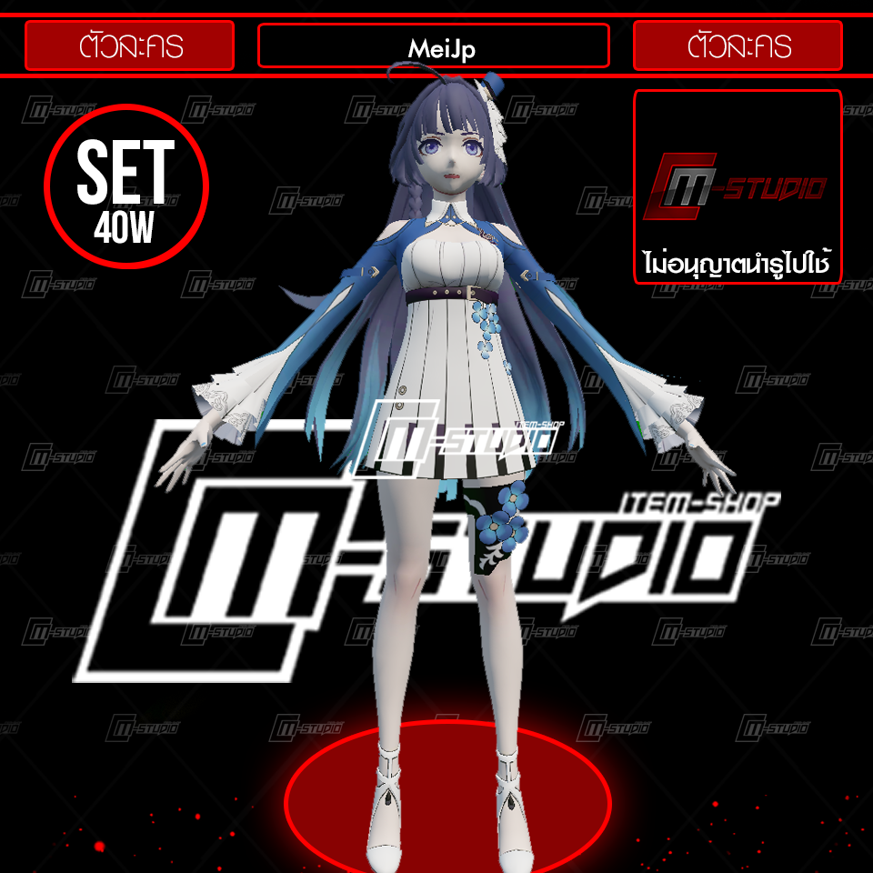 MeiJp