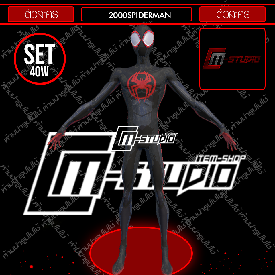 2000SPIDERMAN