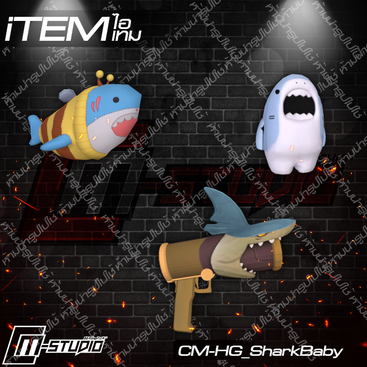 MFHG_SharkBaby