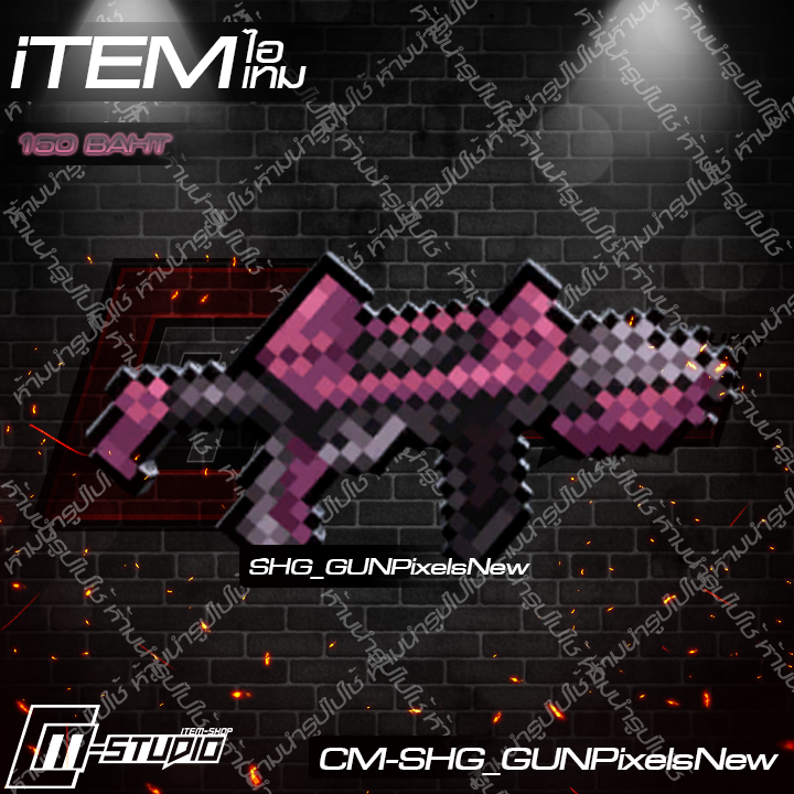 MFSHG_GUNPixelsNew