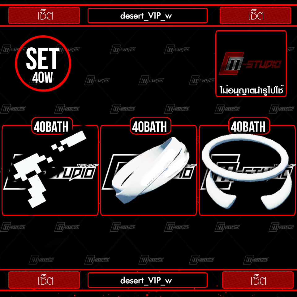 desert_VIP_w