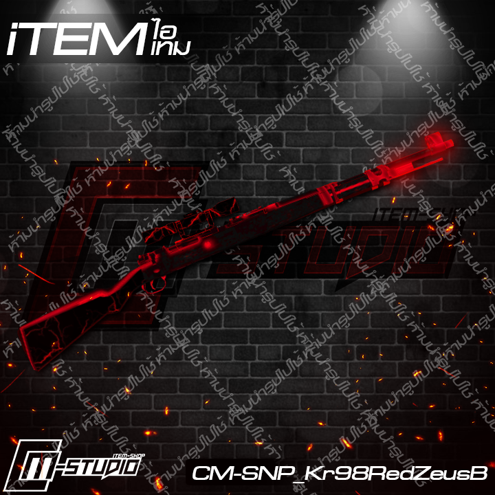 MFSNP_Kr98RedZeusB