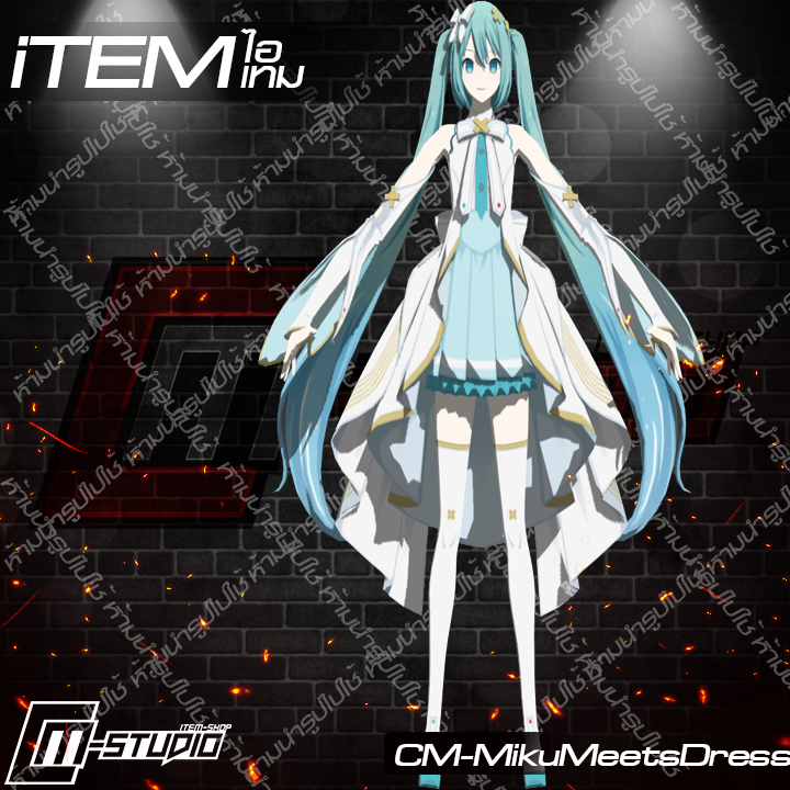 MFMikuMeetsDress