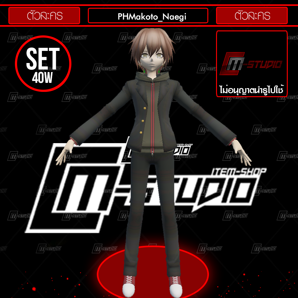 PHMakoto_Naegi