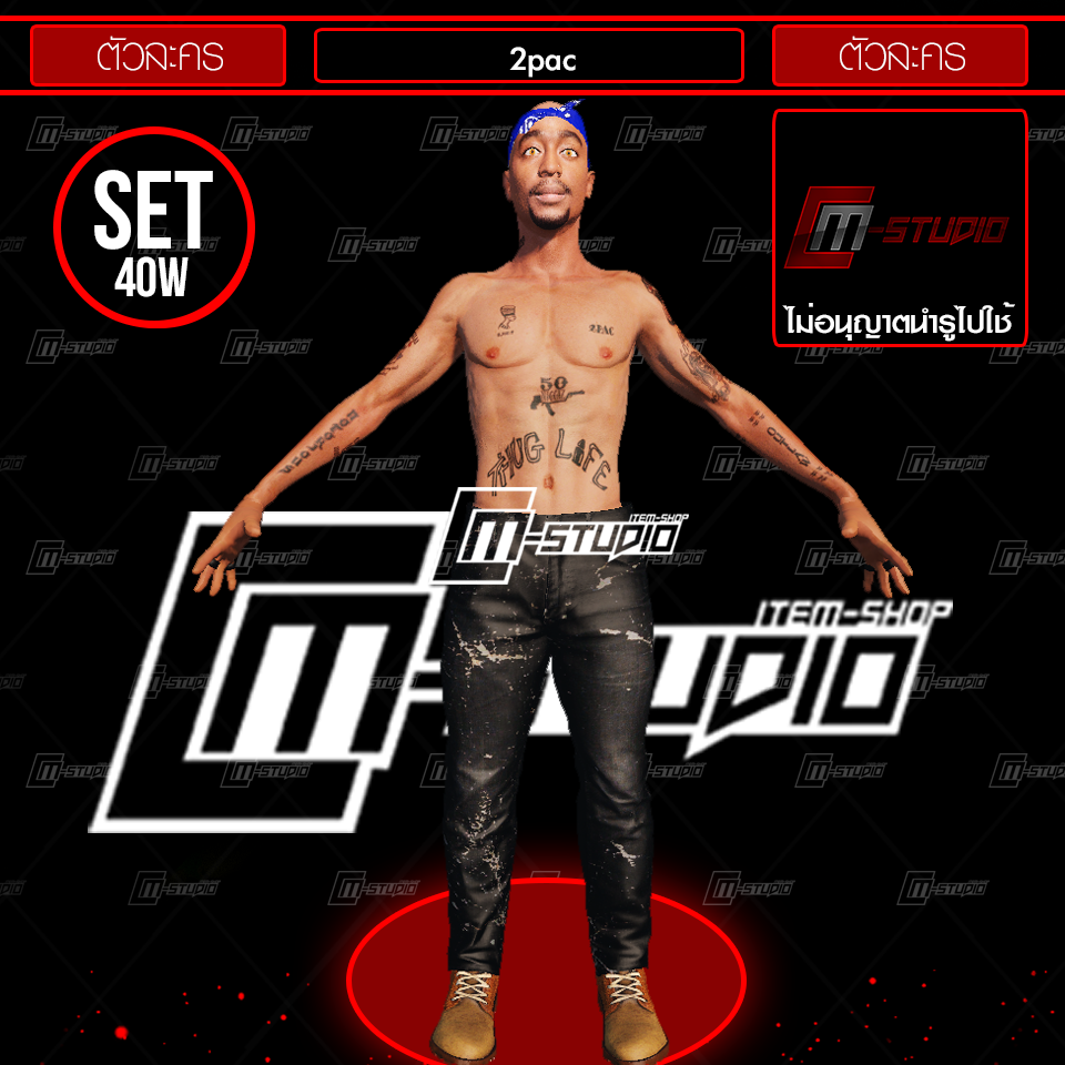 2pac
