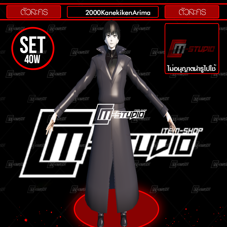 2000KanekikenArima