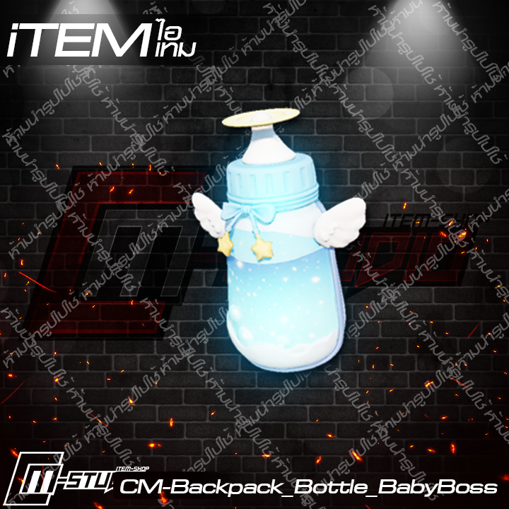 MFBackpack_Bottle_BabyBoss