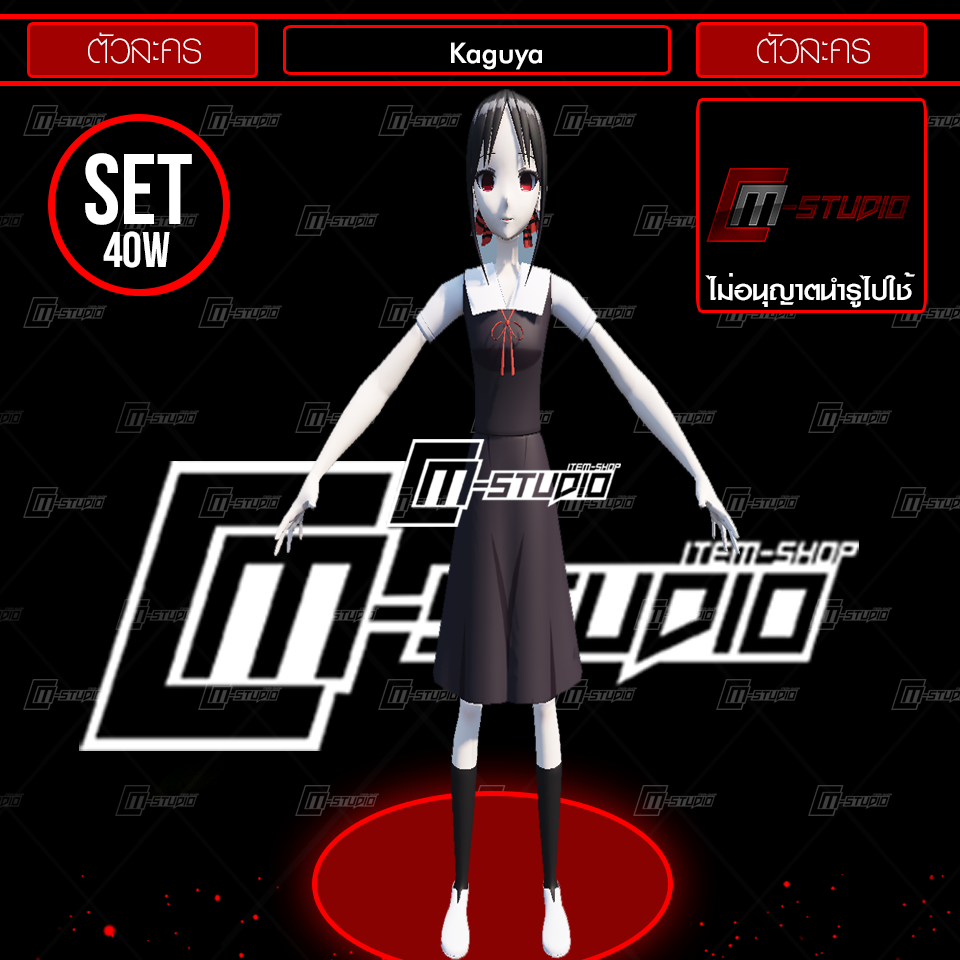 Kaguya