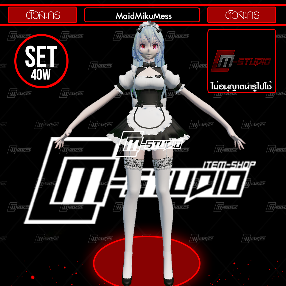 MaidMikuMess