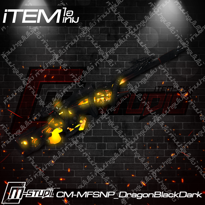 MFSNP_DragonBlackDark