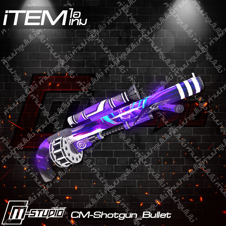 MFShotgun_Bullet