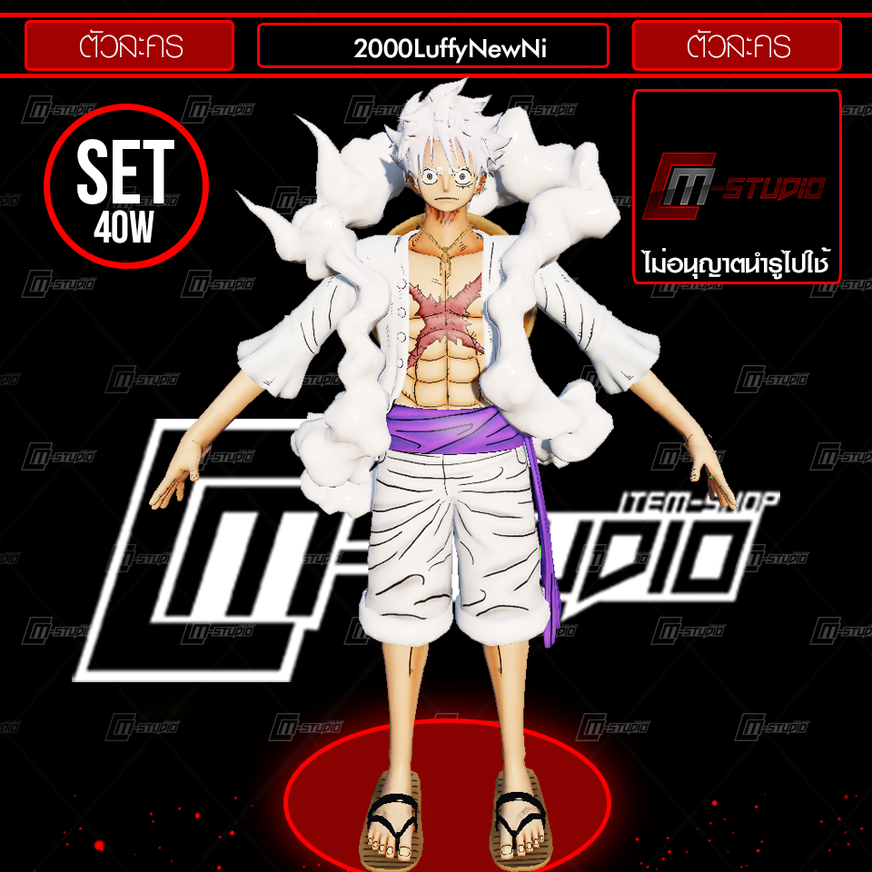 2000LuffyNewNi