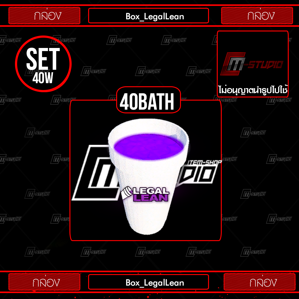 Box_LegalLean