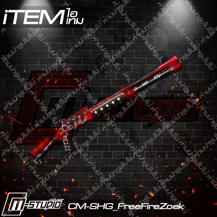 MFSHG_FreeFireZoek