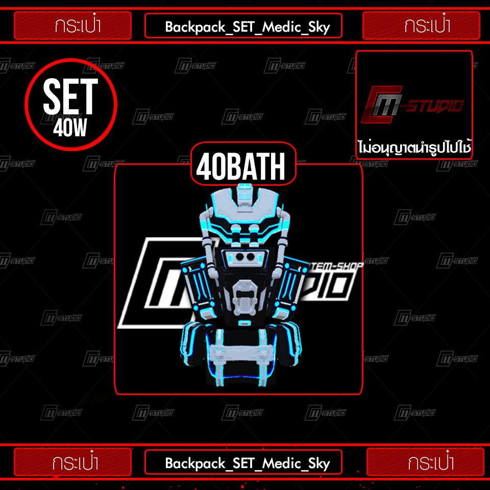 Backpack_SET_Medic_Sky