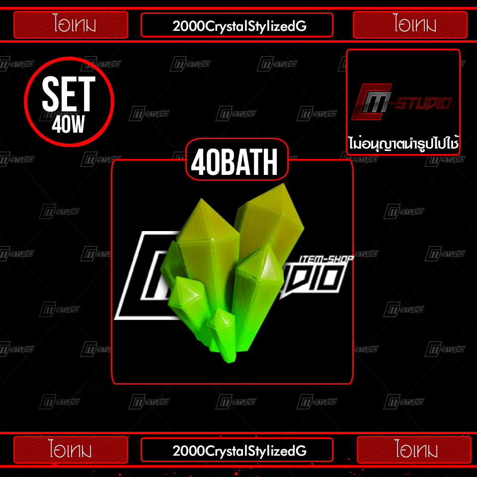 2000CrystalStylizedG