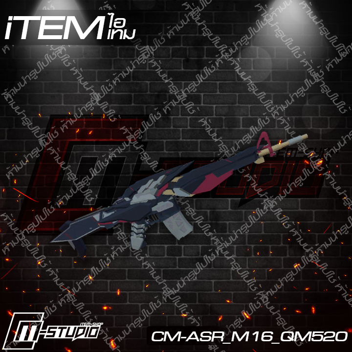 MFASR_M16_QM520