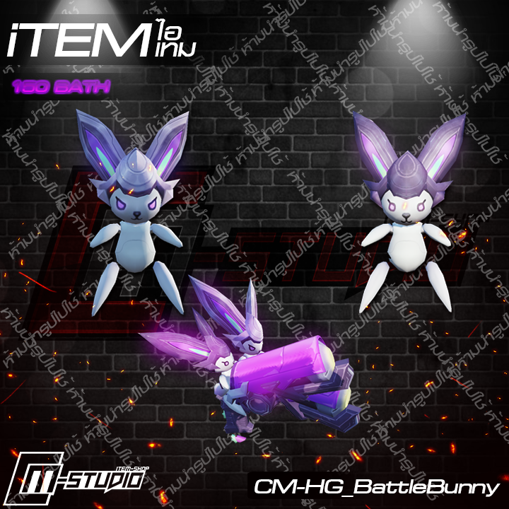 MFHG_BattleBunny