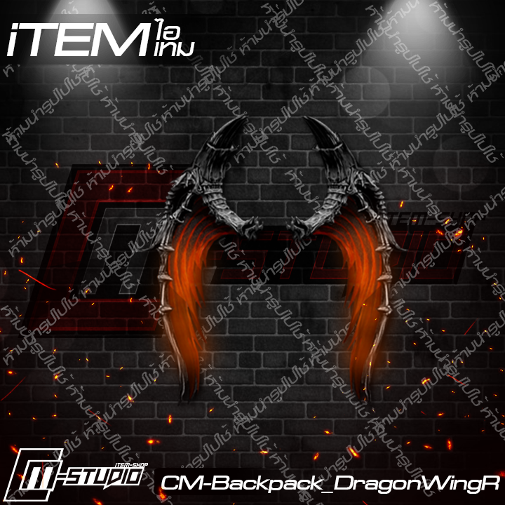 MFBackpack_DragonWingR